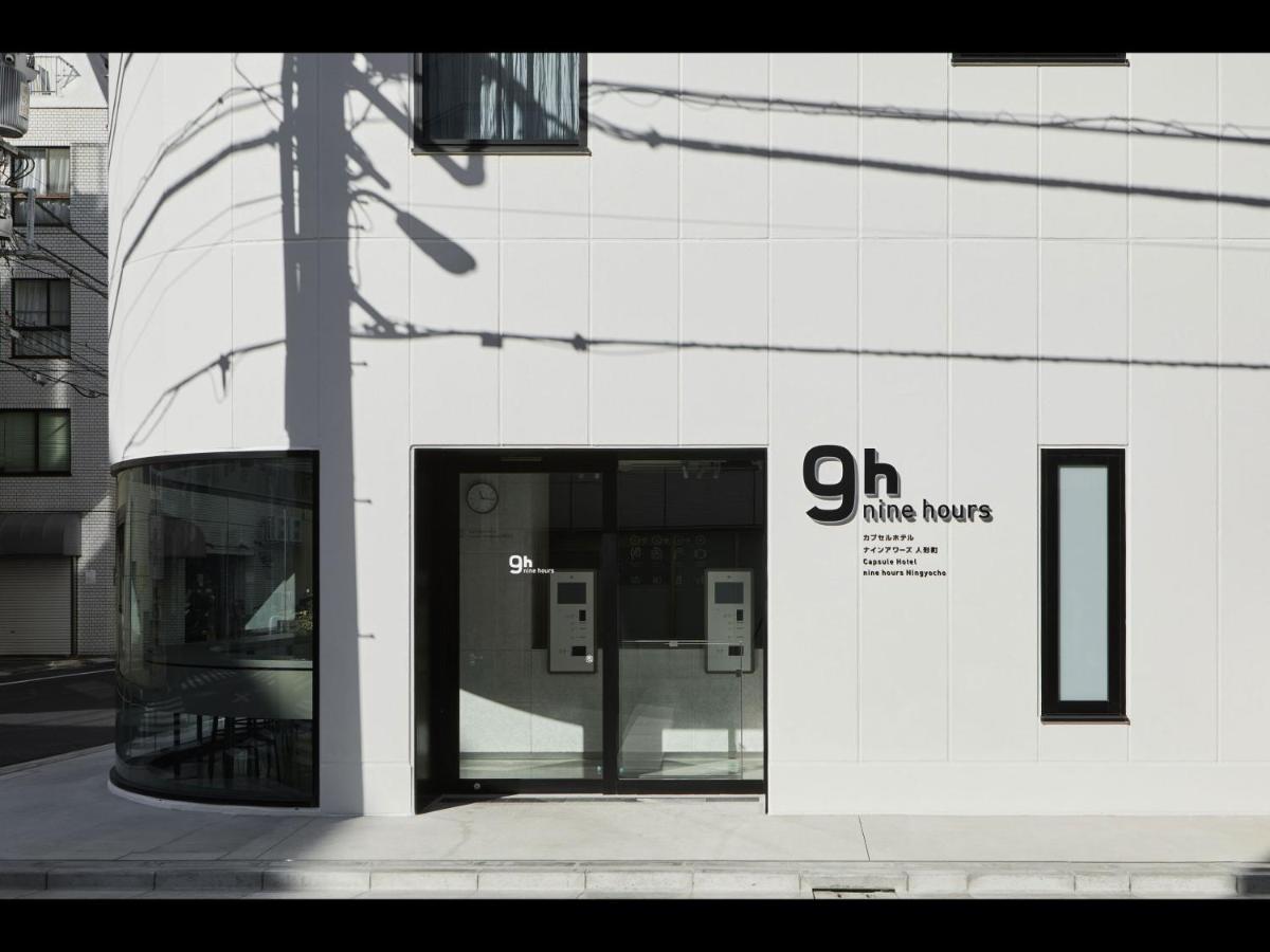 9H Nine Hours Ningyocho — Billeder 1